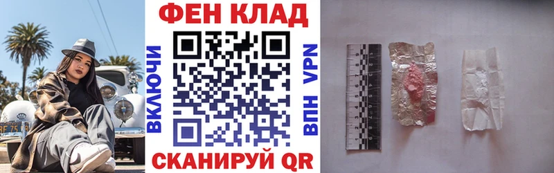 MEGA ТОР  где найти   Феодосия  Amphetamine Розовый 