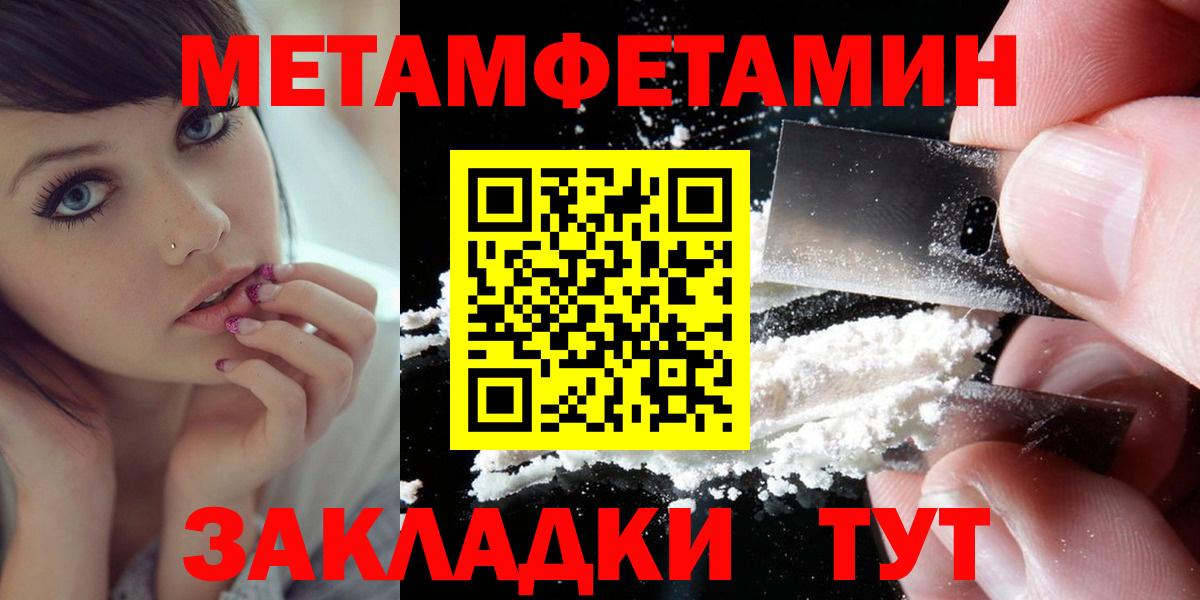 АМФЕТАМИН 97% Феодосия