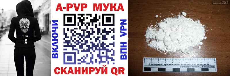 APVP VHQ Феодосия