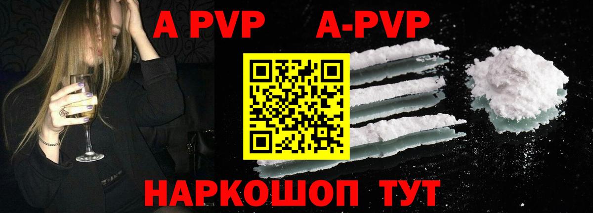 Альфа ПВП СК Феодосия