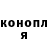 Кодеиновый сироп Lean Purple Drank Gusek Gusak