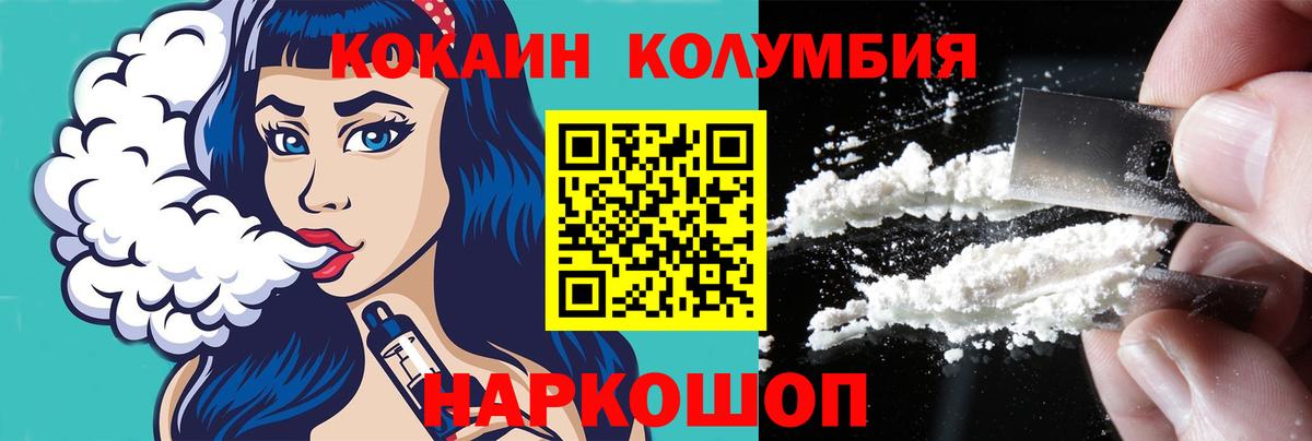 Cocaine Fish Scale Феодосия