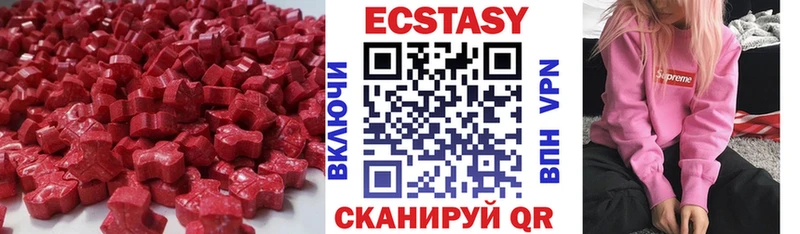 Ecstasy таблы  где можно купить   Феодосия 