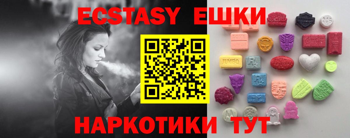 Ecstasy louis Vuitton Феодосия
