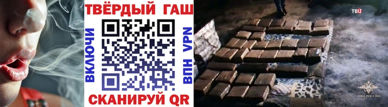 ГАШ гарик  Феодосия 