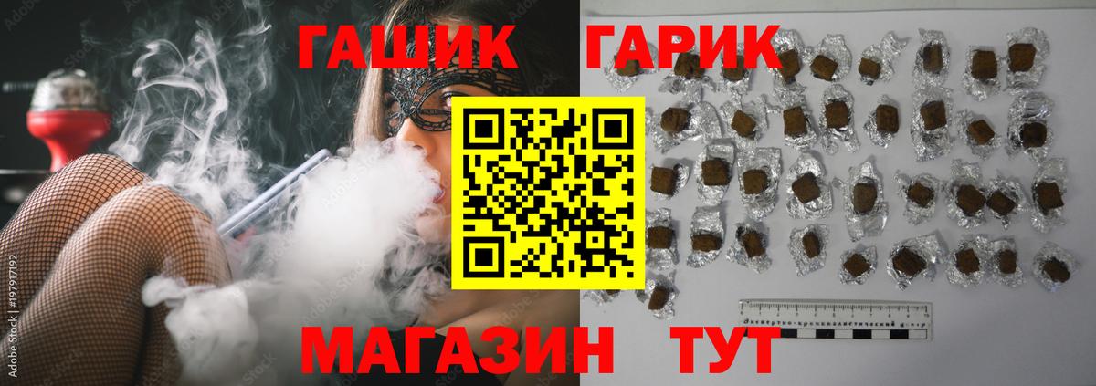 ГАШИШ ice o lator Феодосия