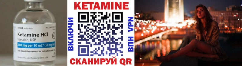 наркошоп  Феодосия  blacksprut ТОР  Кетамин VHQ 