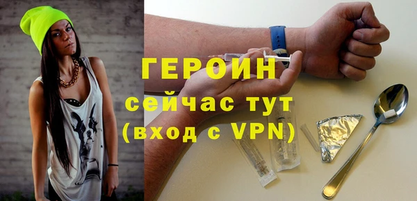 эйфоретик Медногорск