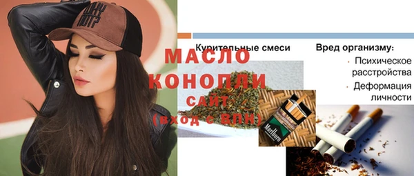 эйфоретик Медногорск