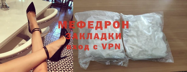 эйфоретик Медногорск