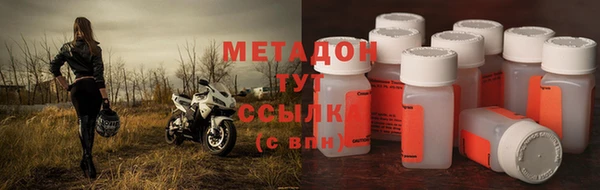 эйфоретик Медногорск