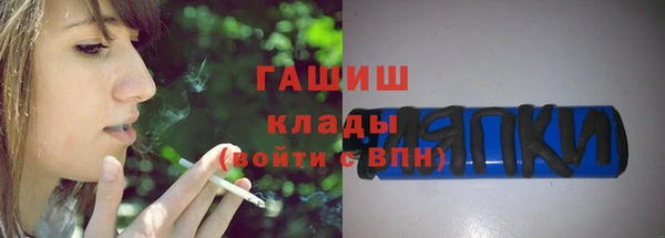 эйфоретик Медногорск