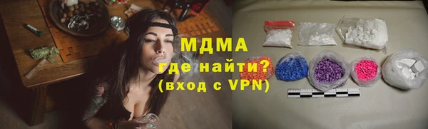 эйфоретик Медногорск