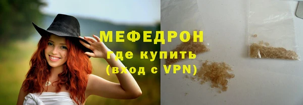 эйфоретик Медногорск