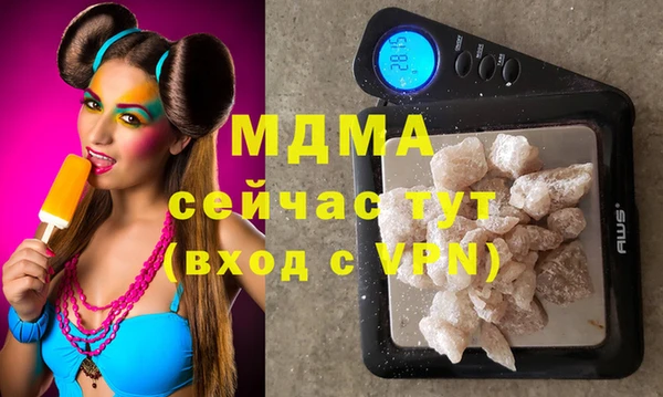 мефедрон мука Семилуки
