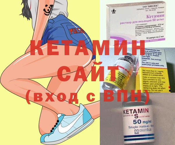 эйфоретик Медногорск