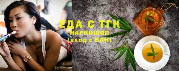 эйфоретик Медногорск