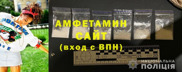 эйфоретик Медногорск