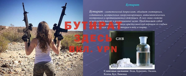 эйфоретик Медногорск