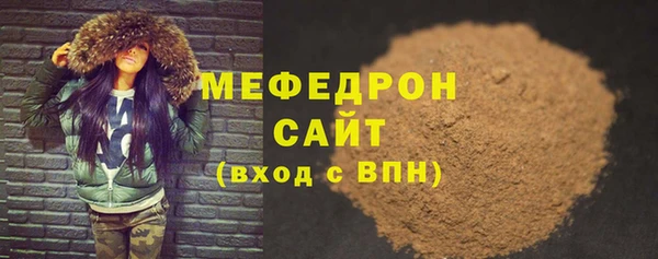 эйфоретик Медногорск