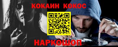 винт Комсомольск-на-Амуре