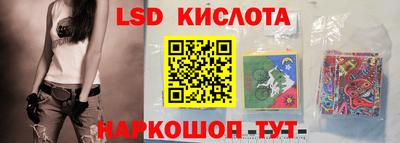 винт Комсомольск-на-Амуре