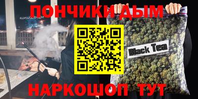 винт Комсомольск-на-Амуре