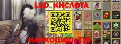 каннабис Коммунар