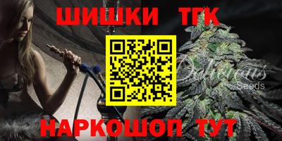 винт Комсомольск-на-Амуре