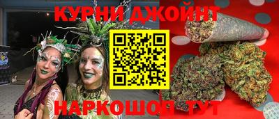 каннабис Коммунар