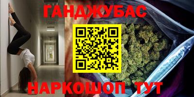 винт Комсомольск-на-Амуре