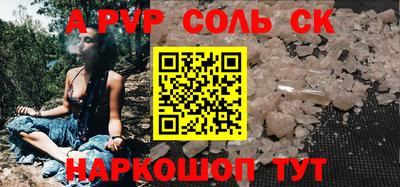 винт Комсомольск-на-Амуре