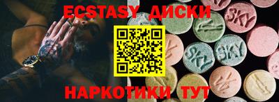 винт Комсомольск-на-Амуре