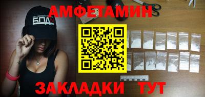 винт Комсомольск-на-Амуре