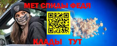 винт Комсомольск-на-Амуре