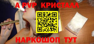 винт Комсомольск-на-Амуре