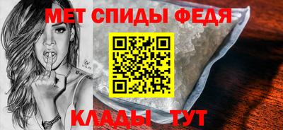 винт Комсомольск-на-Амуре