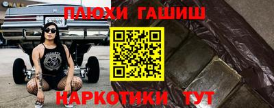 каннабис Коммунар