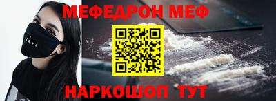 винт Комсомольск-на-Амуре