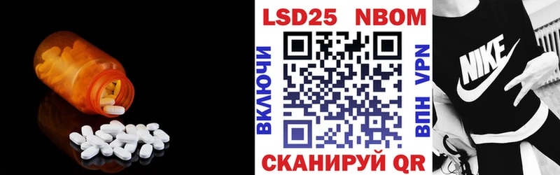 цены   Феодосия  LSD-25 экстази кислота 