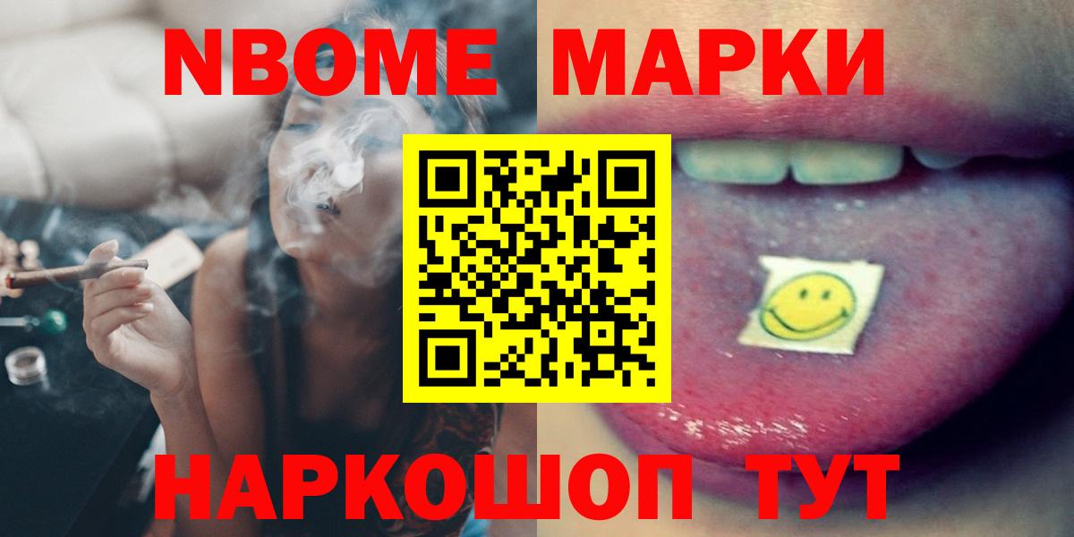 мега ссылка  LSD-25 экстази кислота  Феодосия  Вход с VPN  ЛСД экстази кислота 