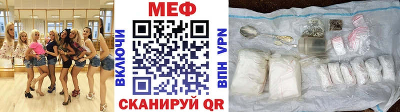 Мефедрон кристаллы  Феодосия 