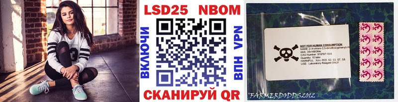дарк нет состав  где продают наркотики  Феодосия  Марки NBOMe 1,5мг 