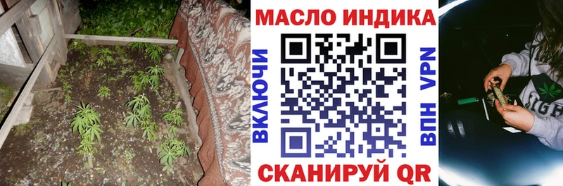 МЕГА маркетплейс  Феодосия  Дистиллят ТГК THC oil 