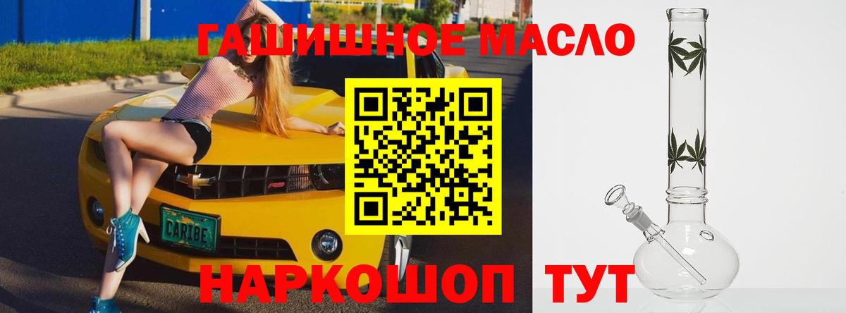 ТГК вейп с тгк Феодосия