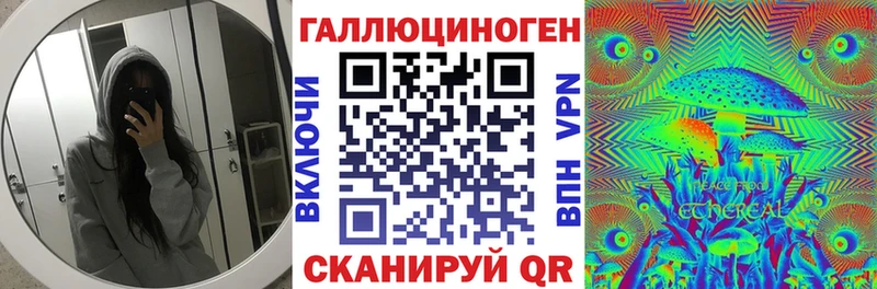 Галлюциногенные грибы Cubensis  как найти   Феодосия 