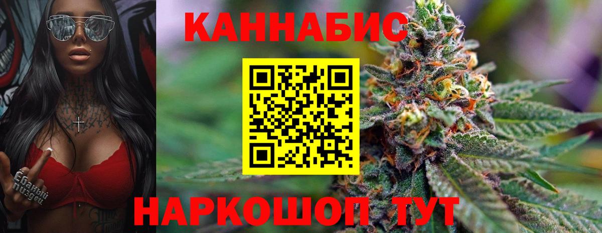 Феодосия  Шишки марихуана планчик  Бошки Шишки конопля  Вход с VPN  Канабис планчик 